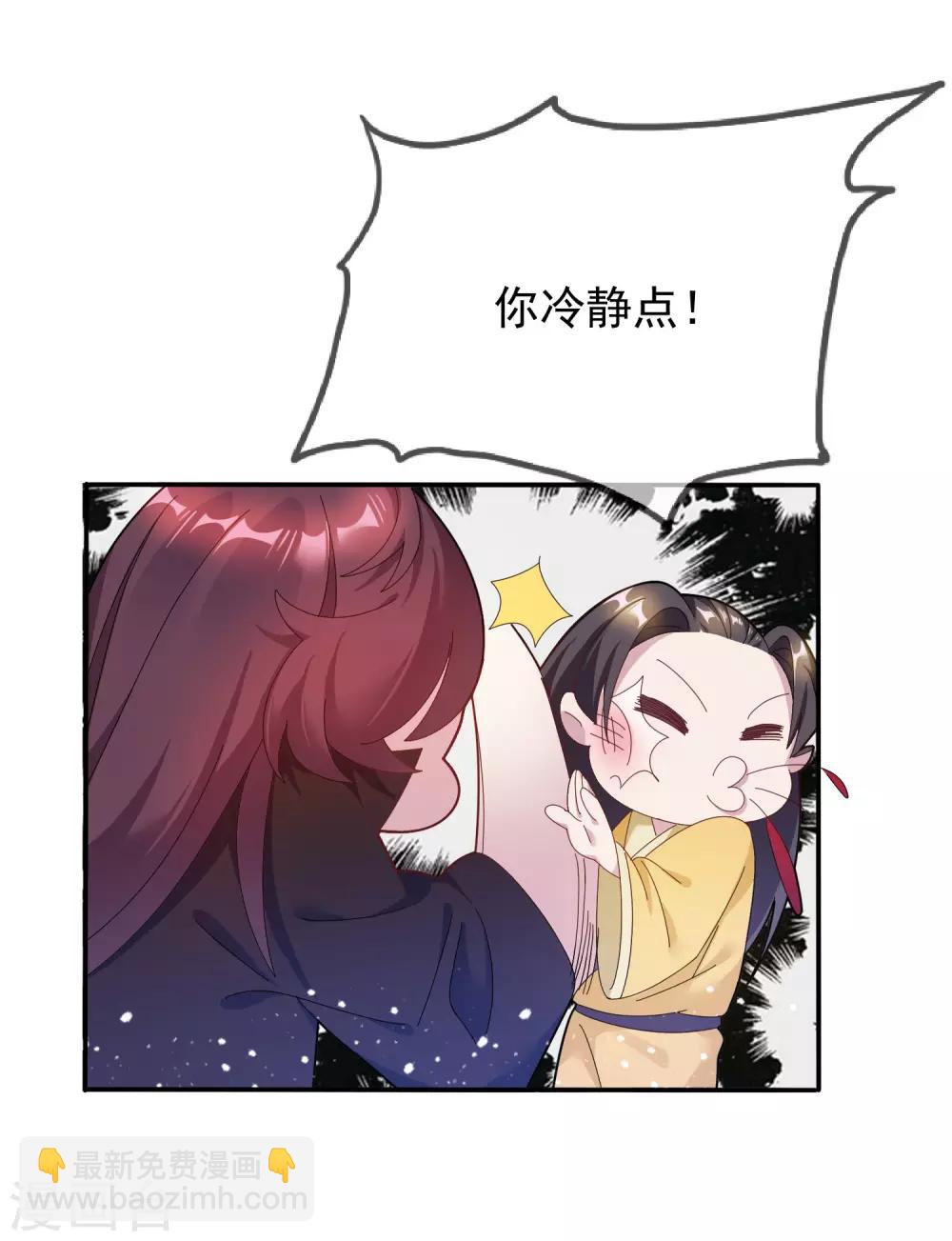 第31话 这不是去幼儿园的车36