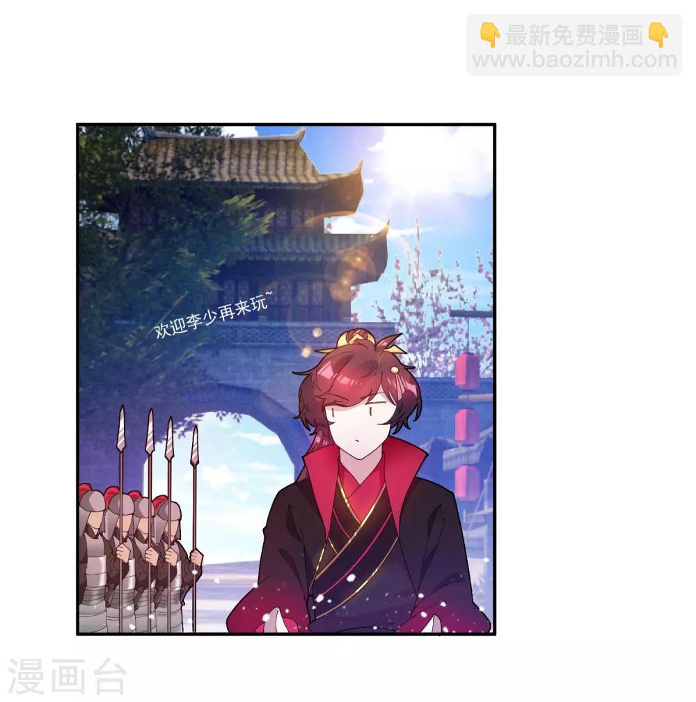 第36话 简直作死10
