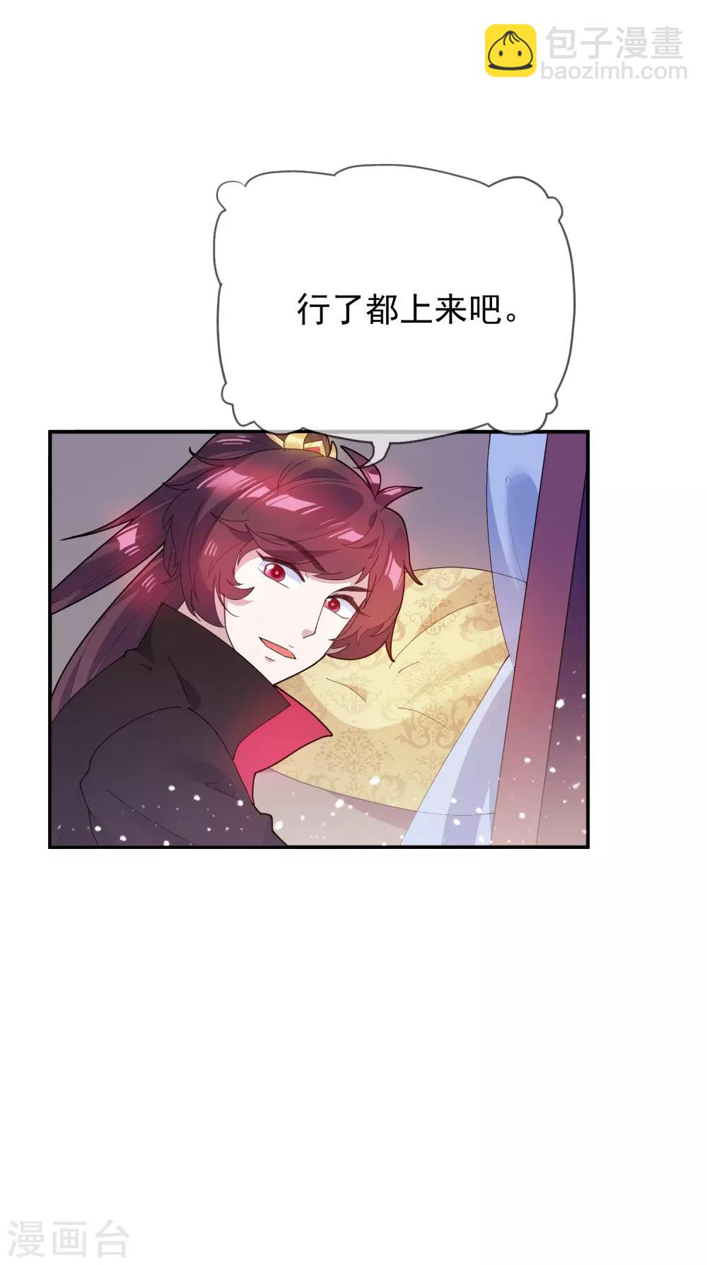 第36话 简直作死21