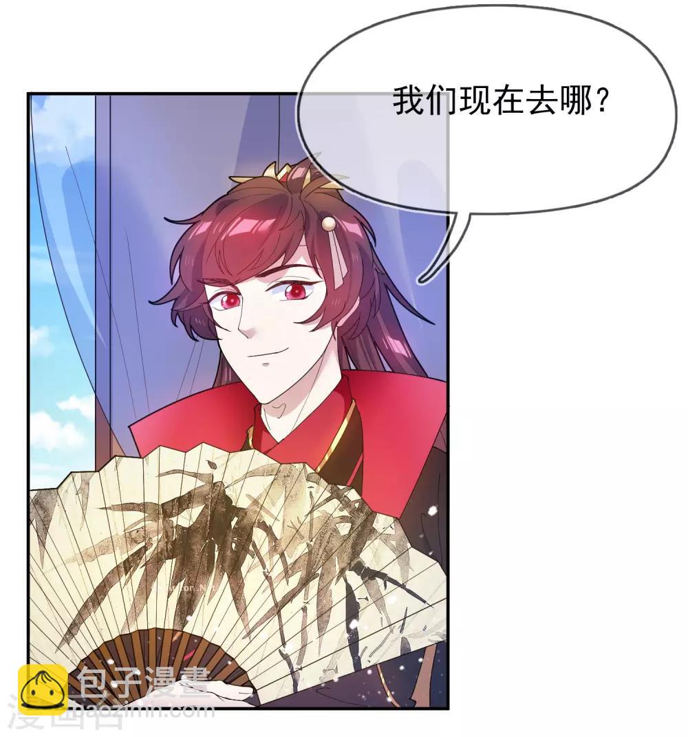 第36话 简直作死23