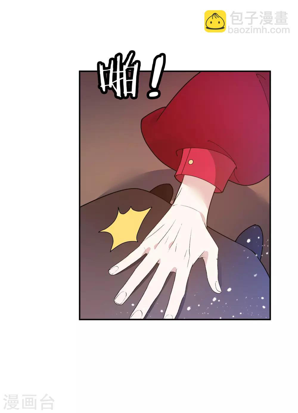 第36话 简直作死26