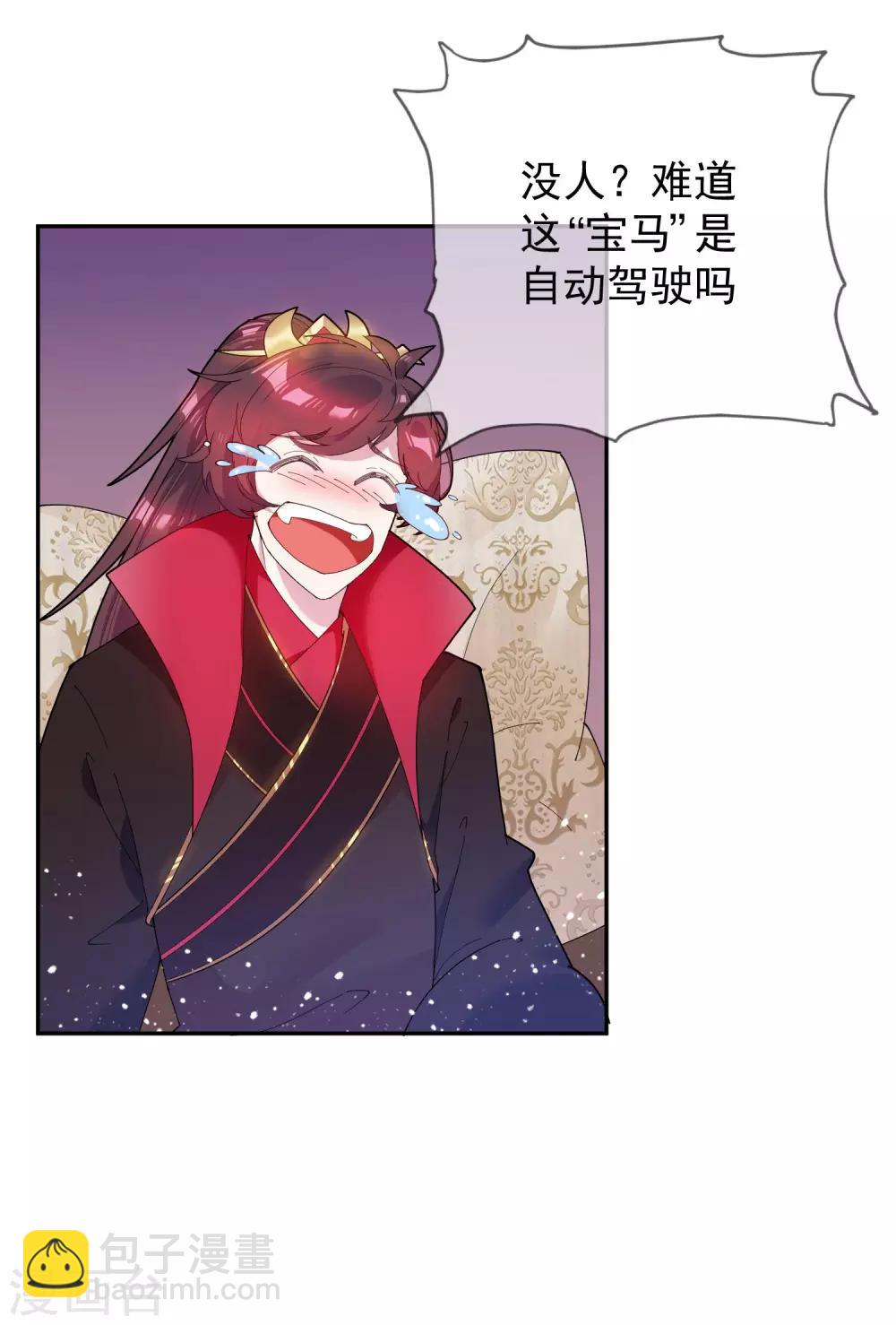 第36话 简直作死31