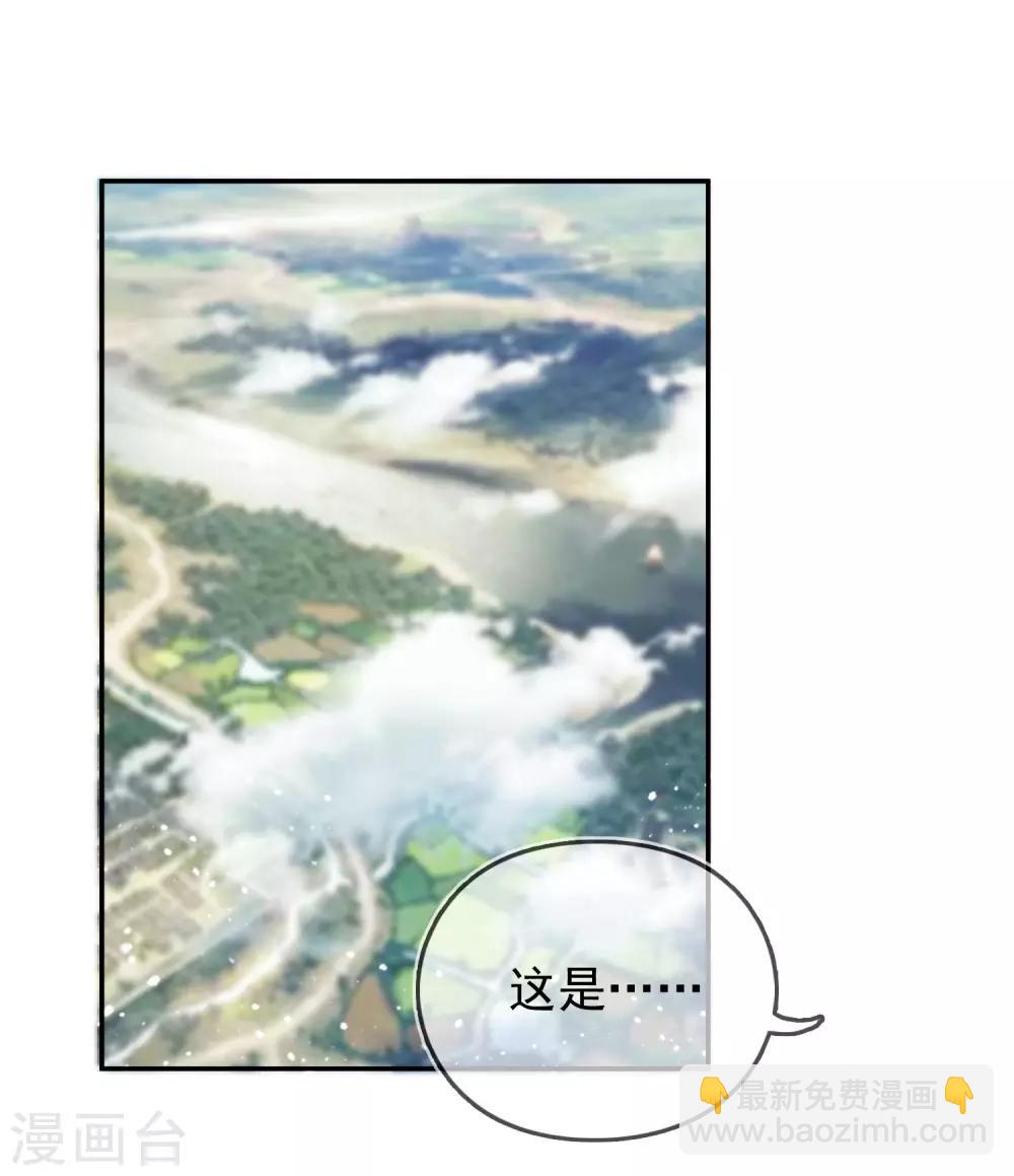 第36话 简直作死6
