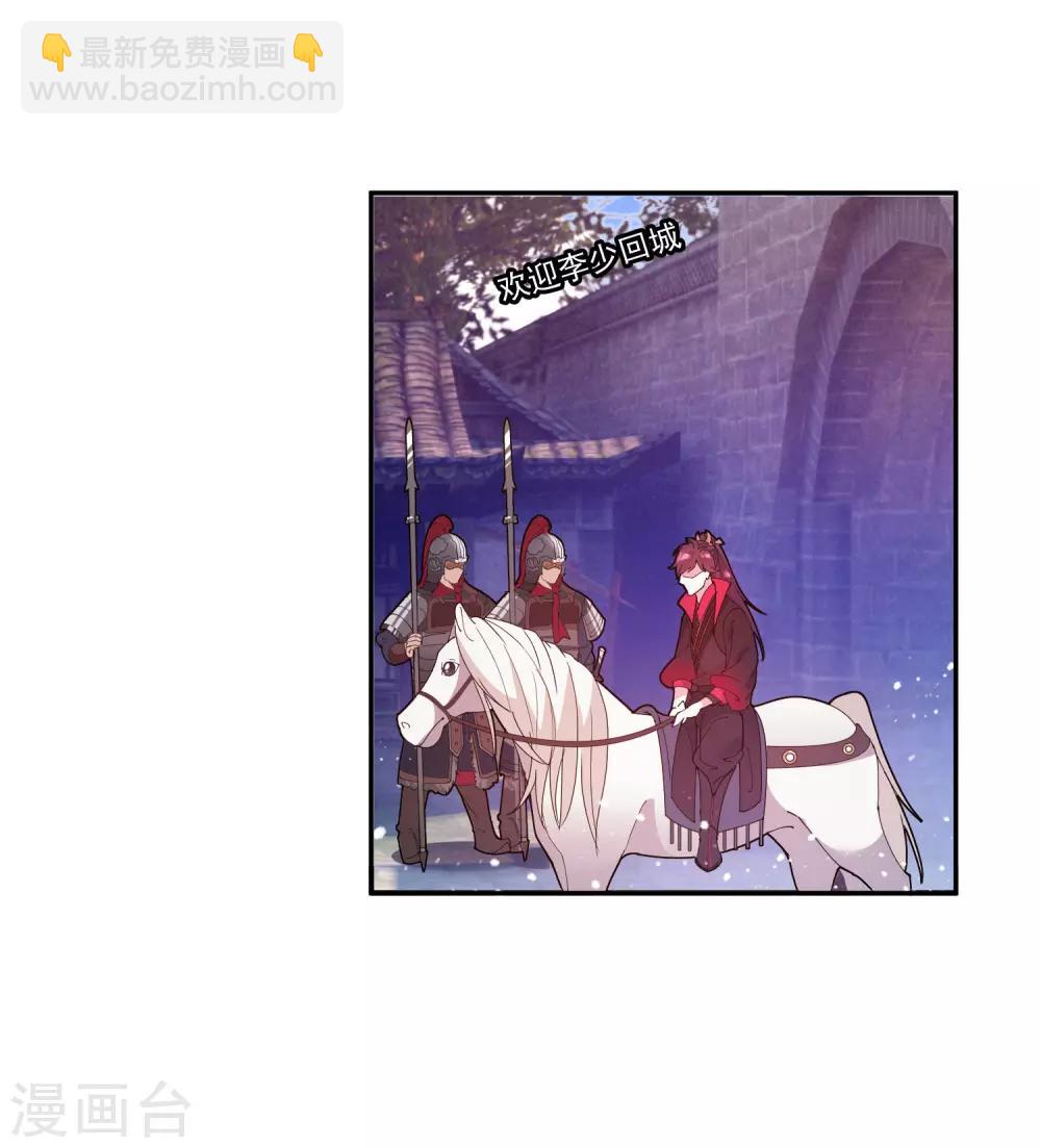 第36话 简直作死9
