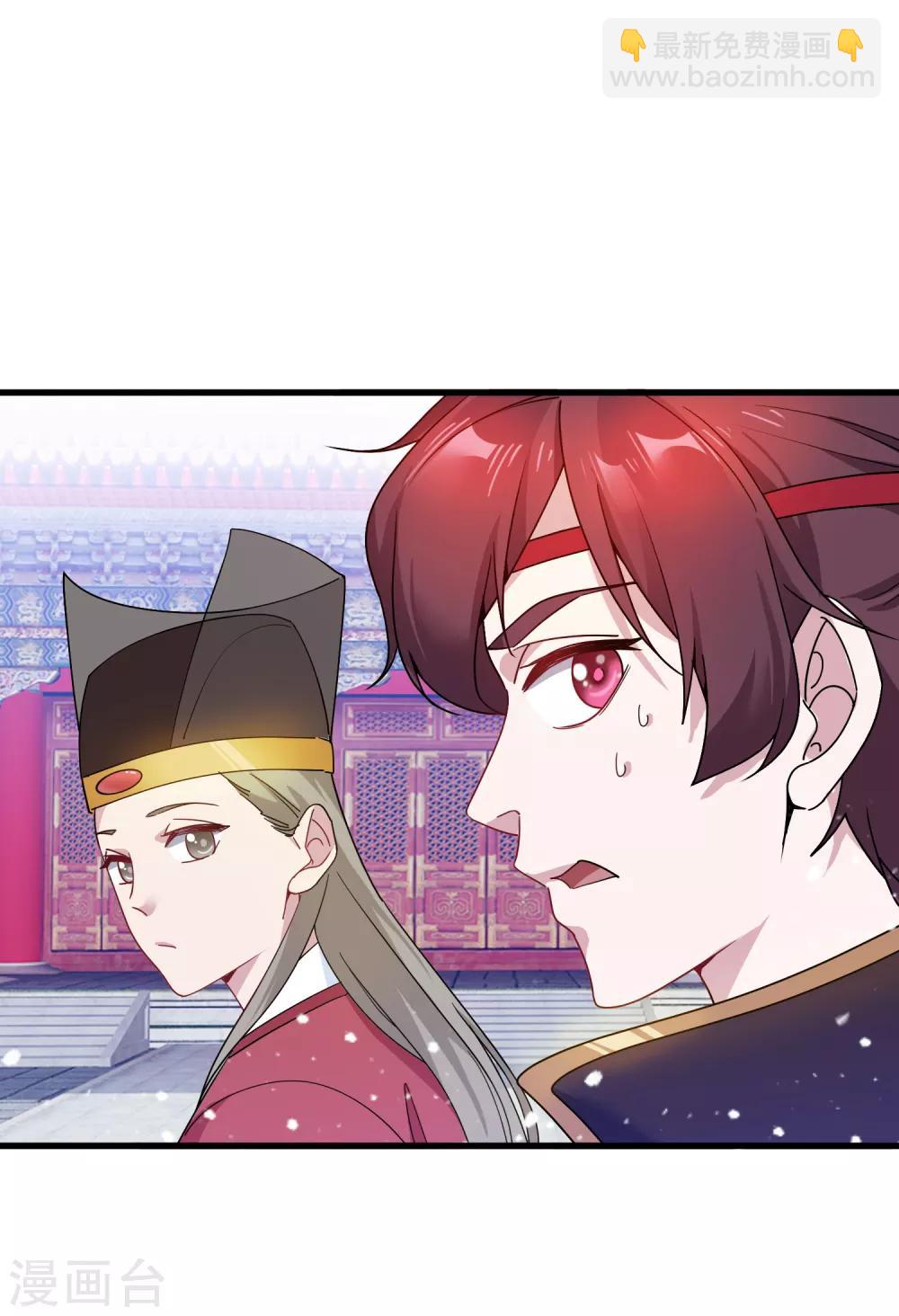 第51话 进宫面圣13