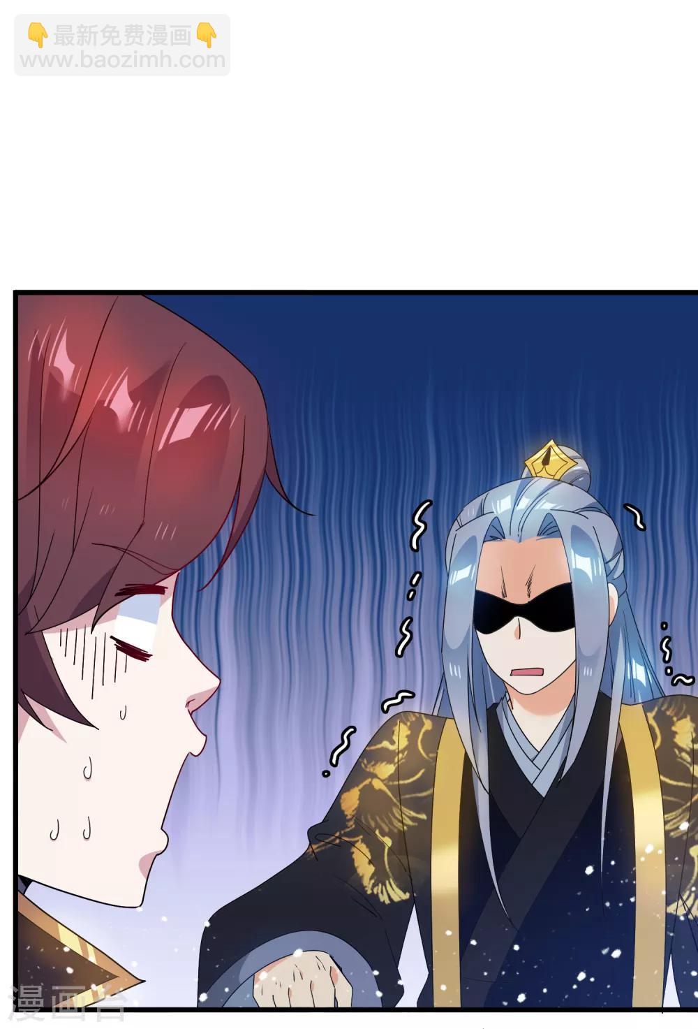 第56话 帝王心术10