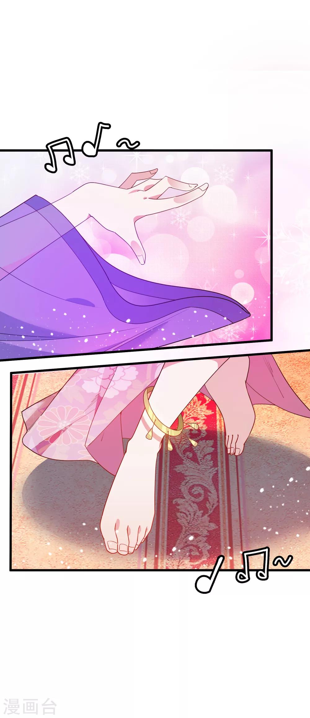 第56话 帝王心术2