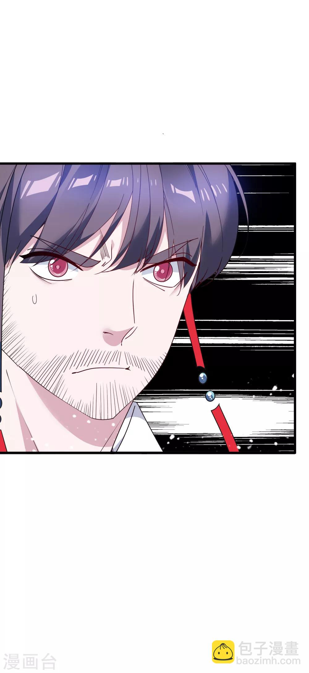 第68话 君子坦荡荡33