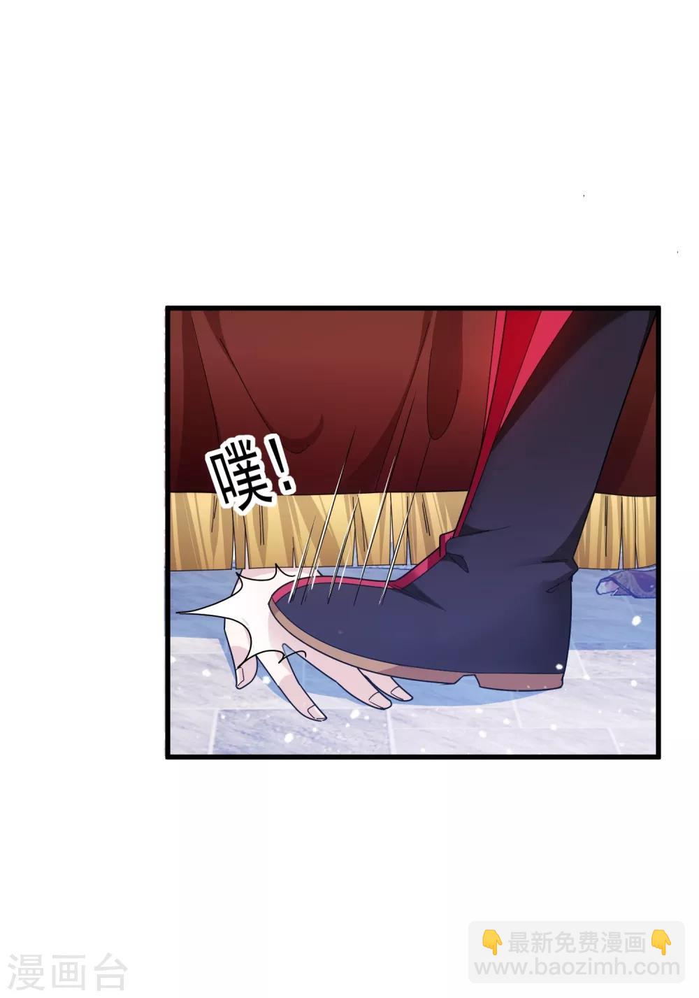 第109话 少爷还我清白21