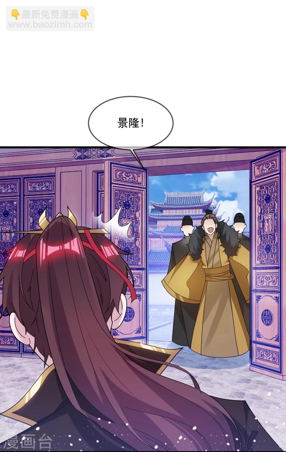 第109话 少爷还我清白4