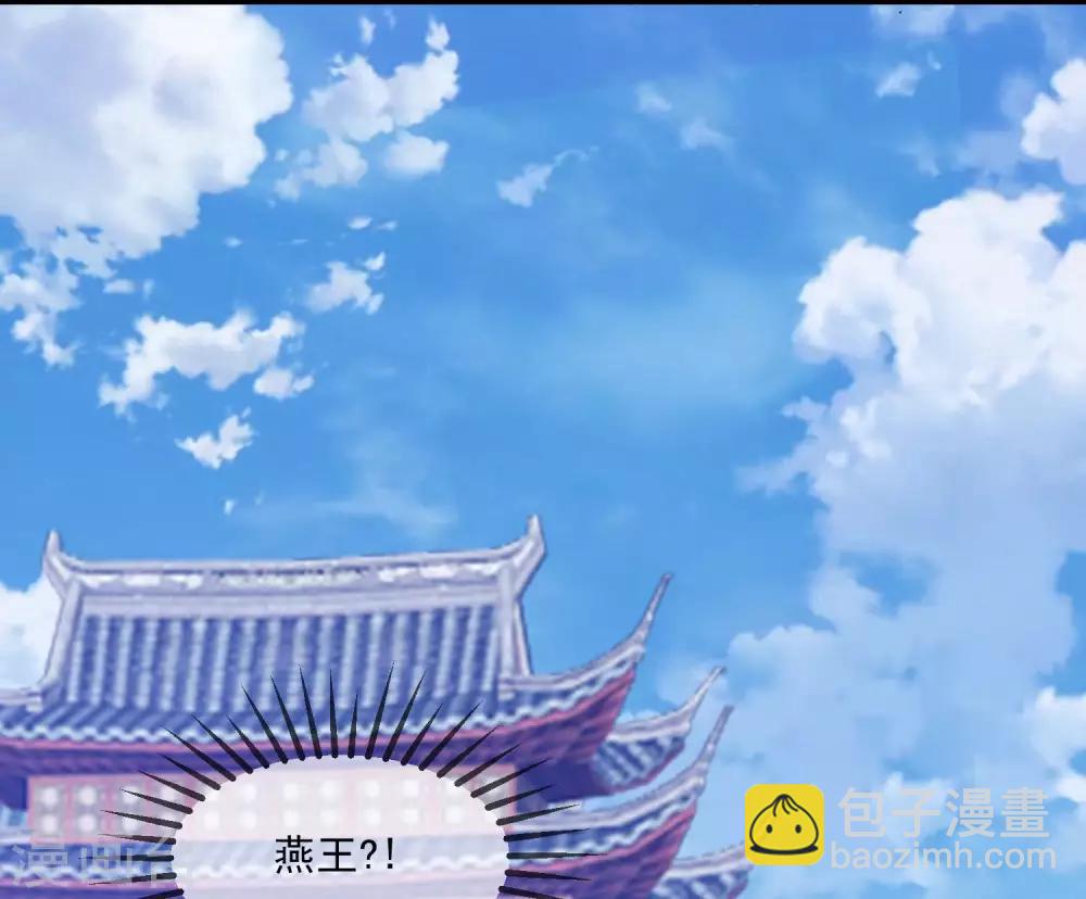 第109话 少爷还我清白5