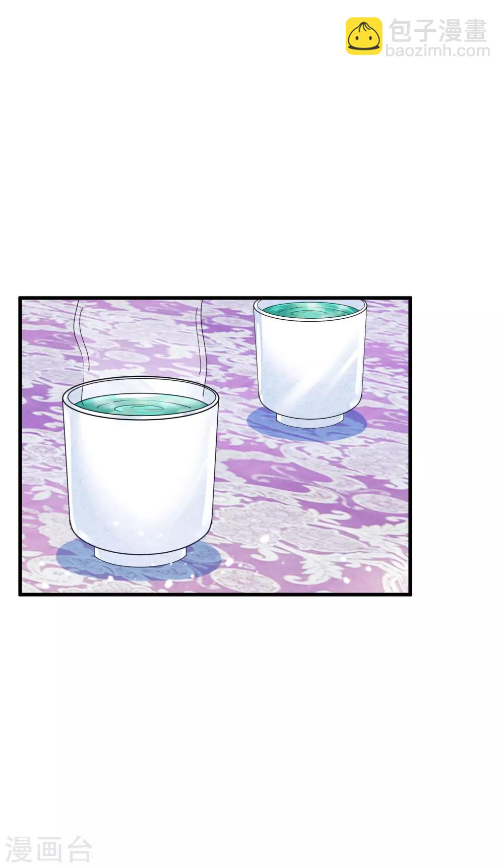 第116话 少爷是卧底？15