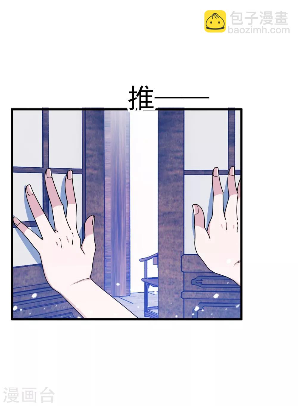 第116话 少爷是卧底？2
