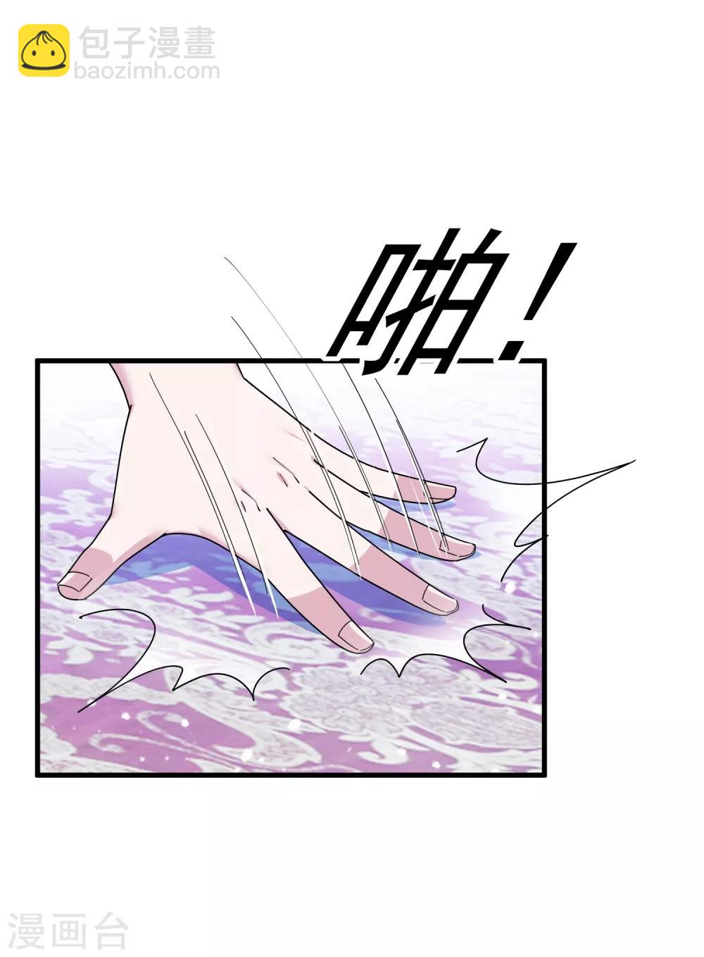 第116话 少爷是卧底？23