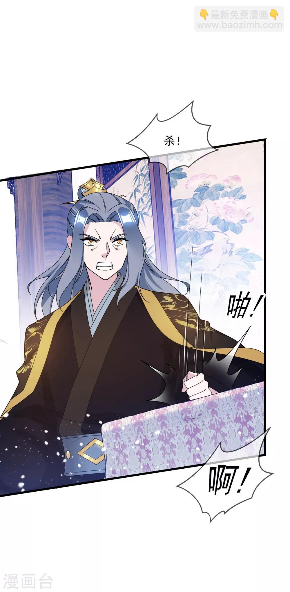 第116话 少爷是卧底？31