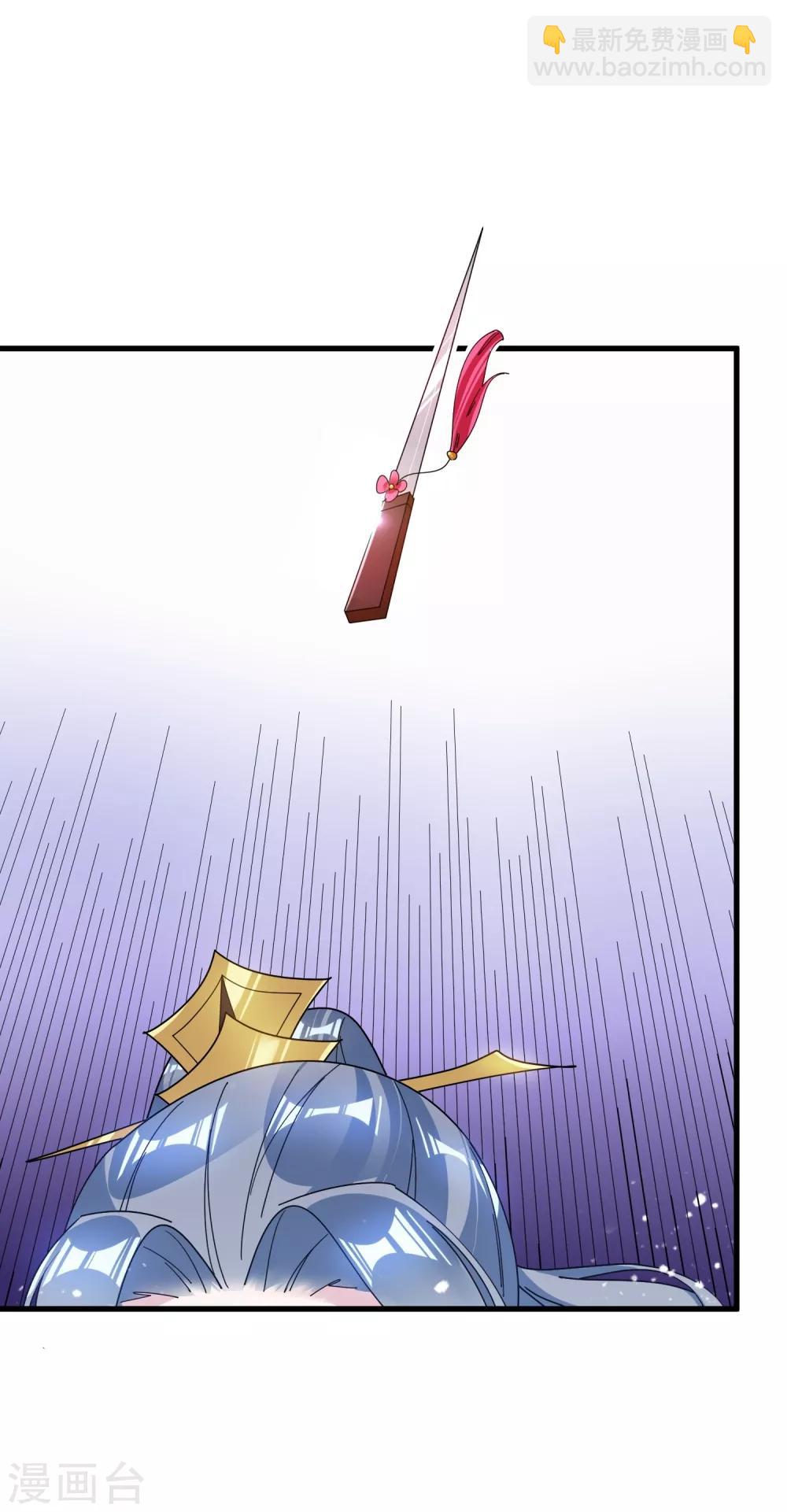 第116话 少爷是卧底？34