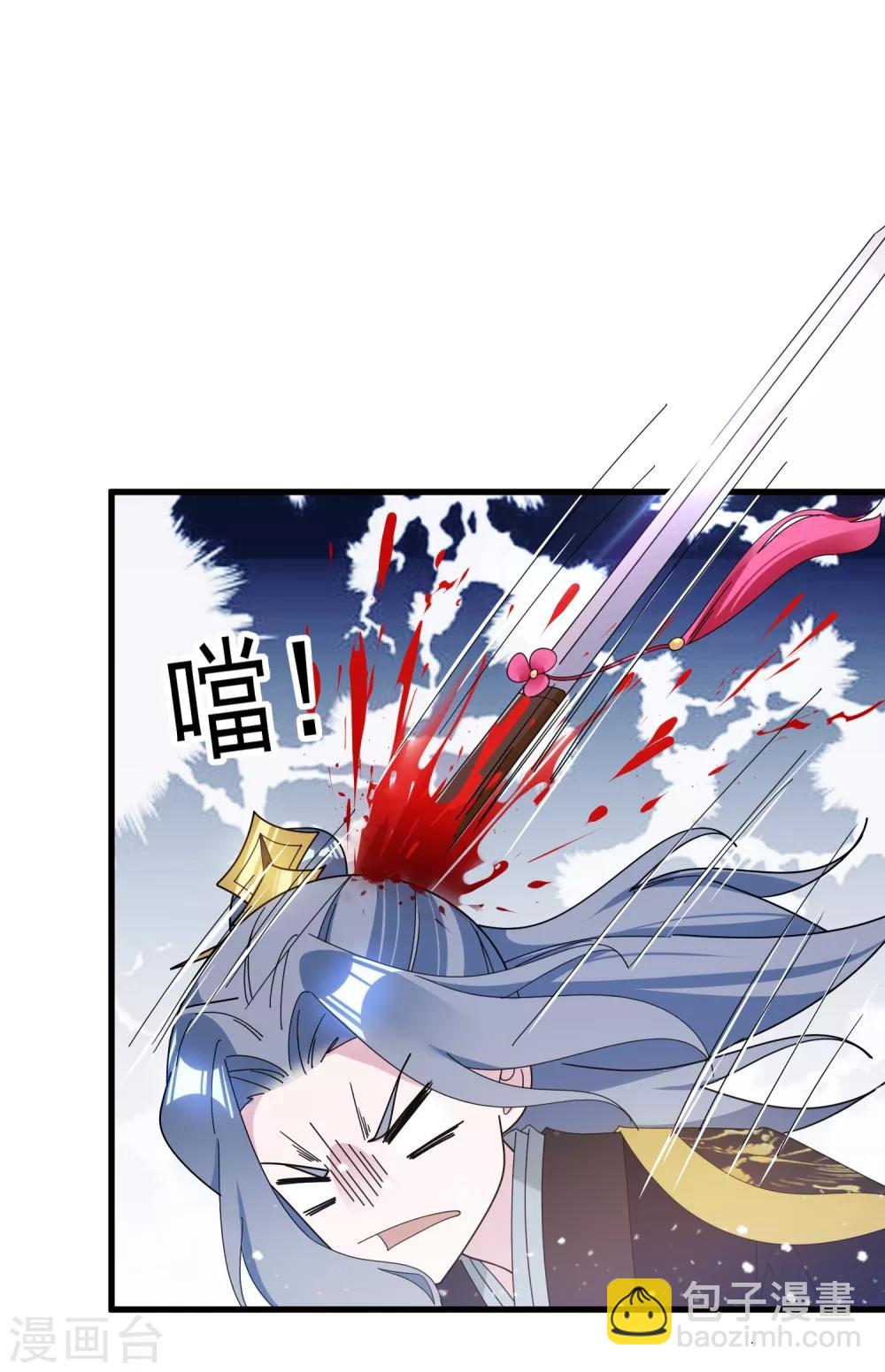 第116话 少爷是卧底？35