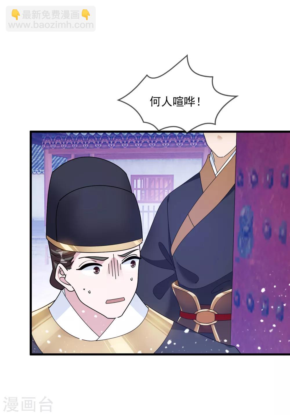 第128话 齐鸾玉的心10