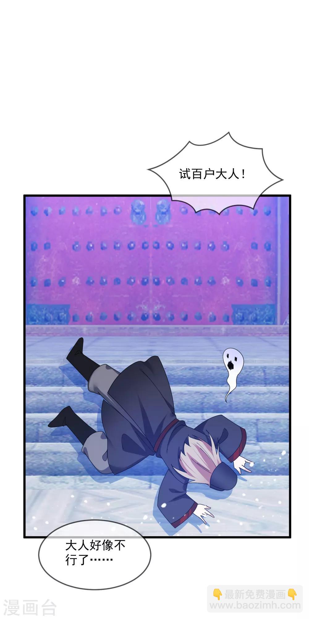 第128话 齐鸾玉的心22