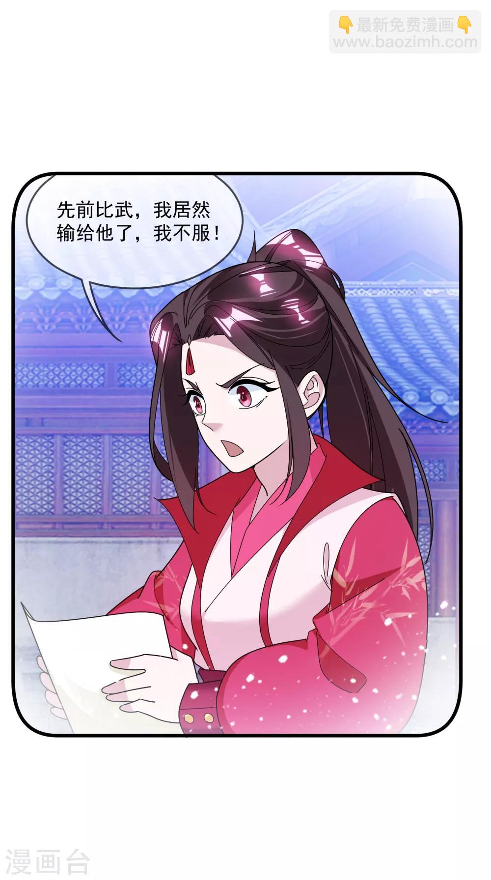 第128话 齐鸾玉的心28