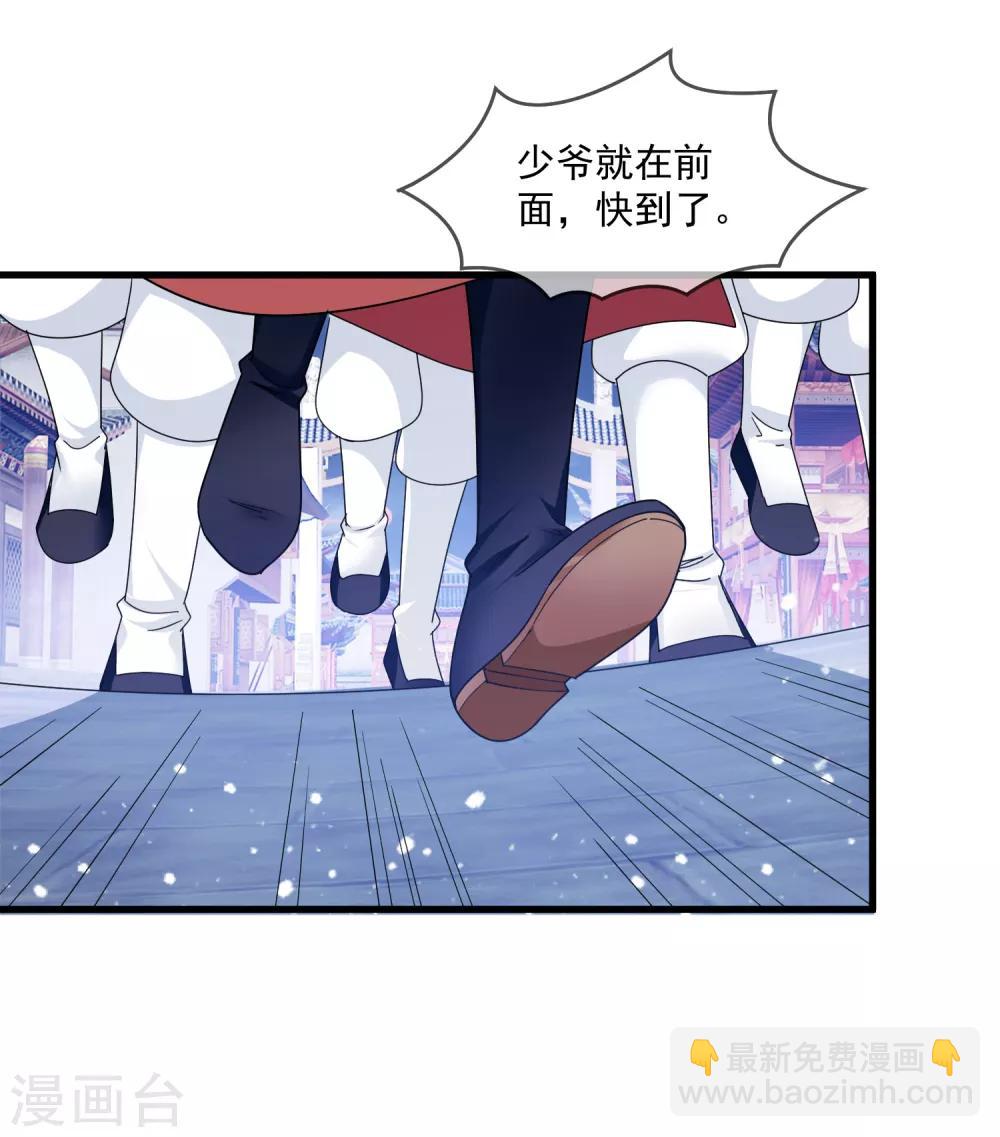 第135话 我摊牌了12