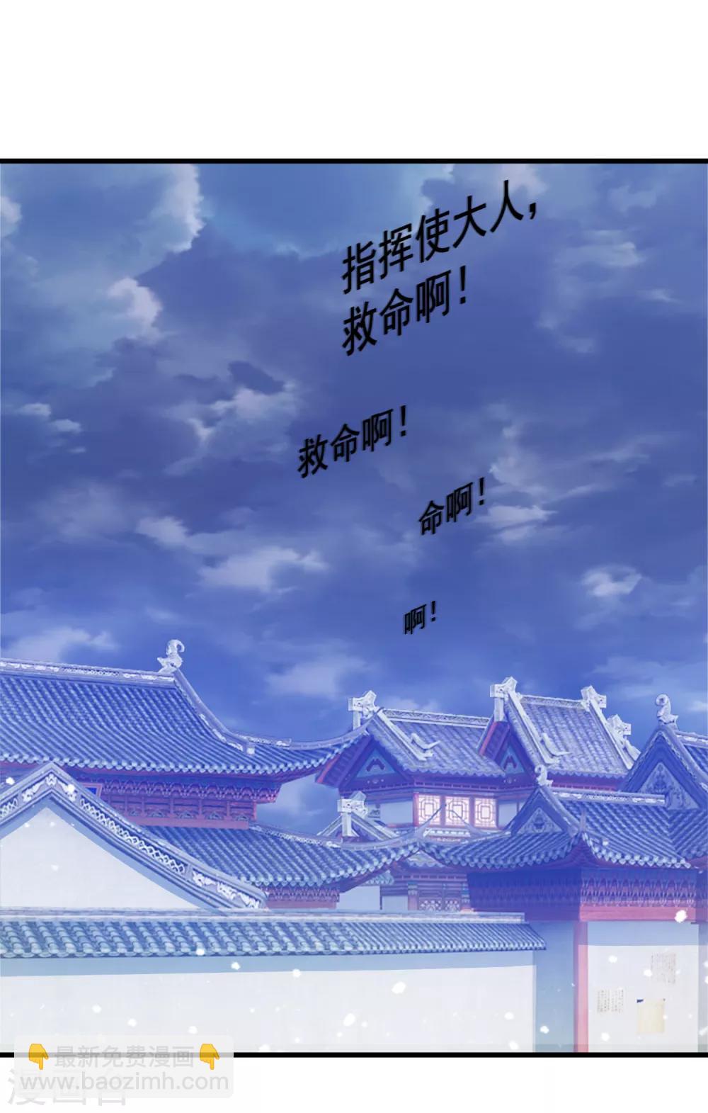 第135话 我摊牌了33