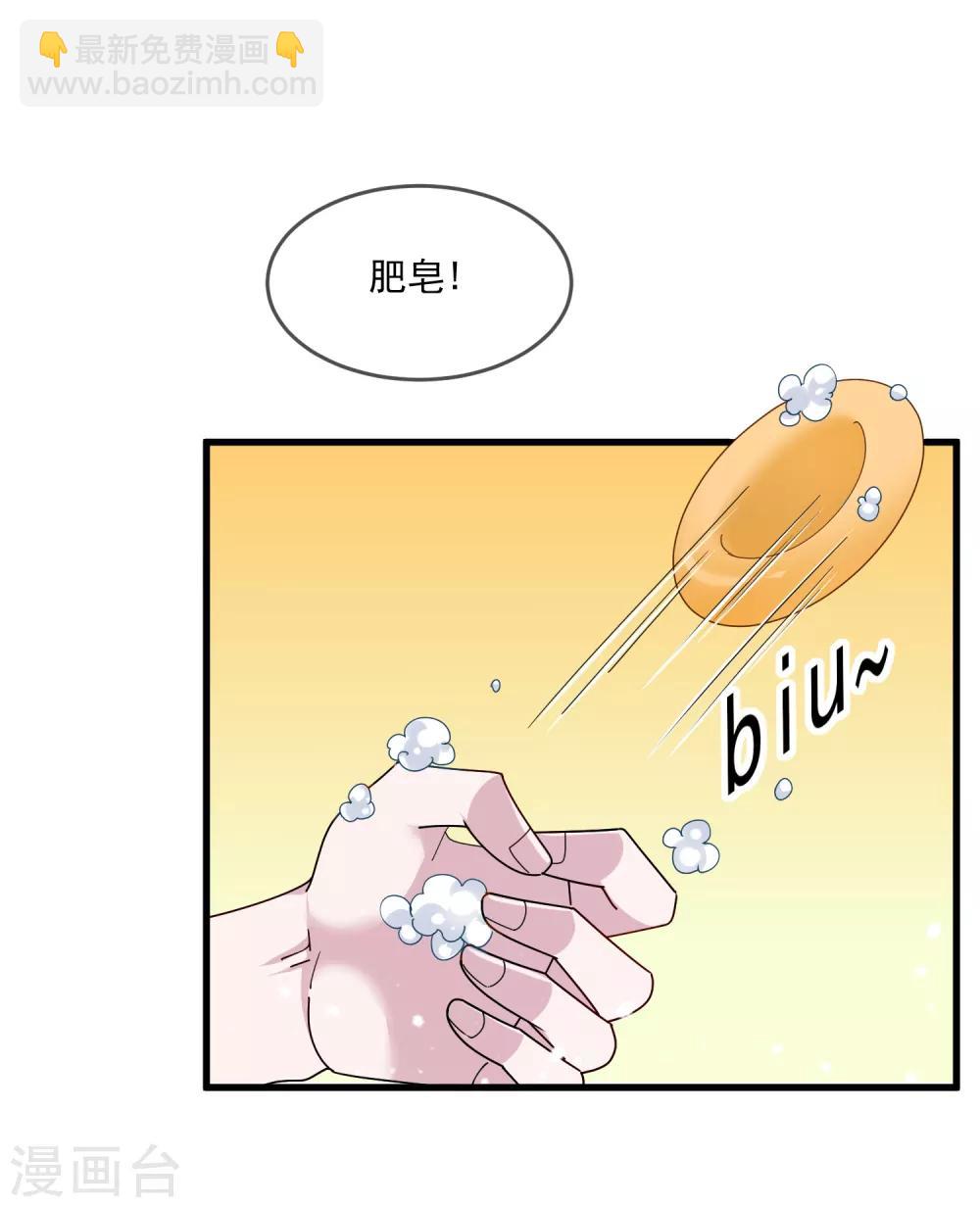 第135话 我摊牌了5