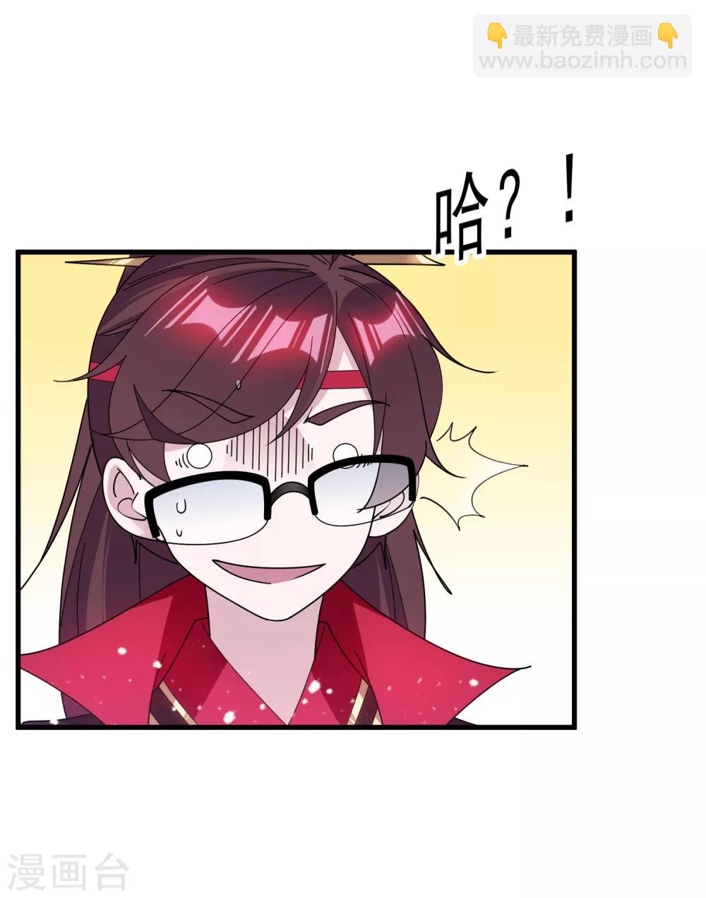 第135话 我摊牌了9