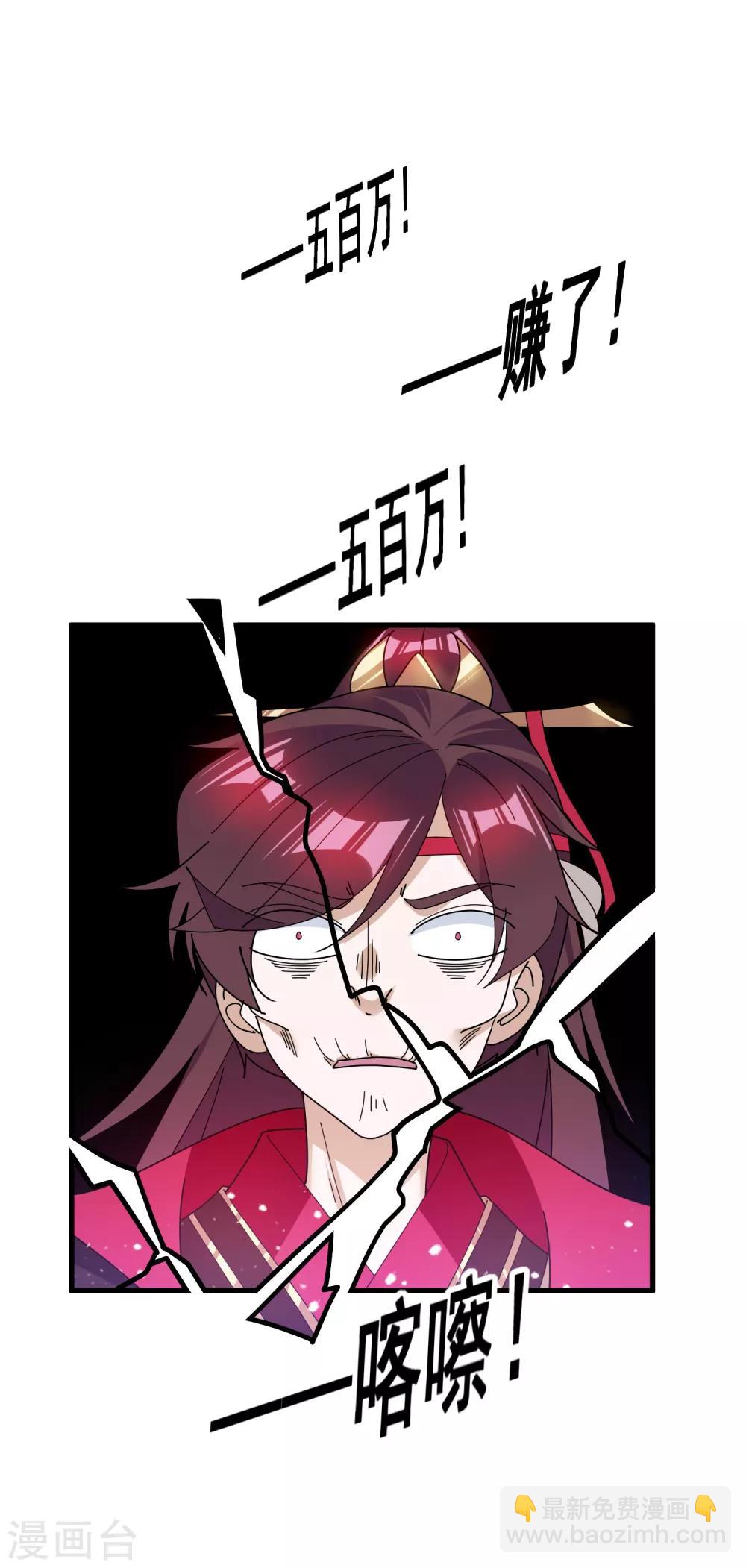 第160话 短小精干11