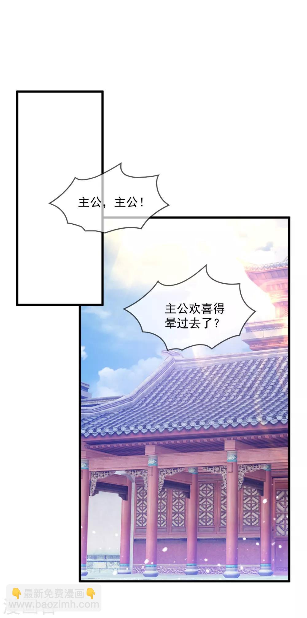 第160话 短小精干12