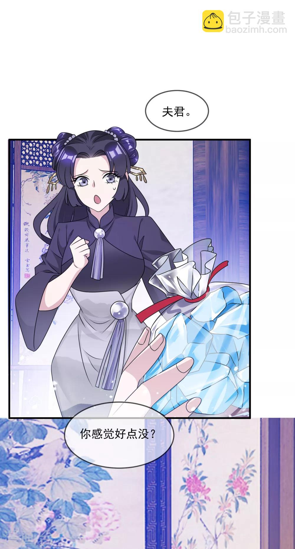 第160话 短小精干13