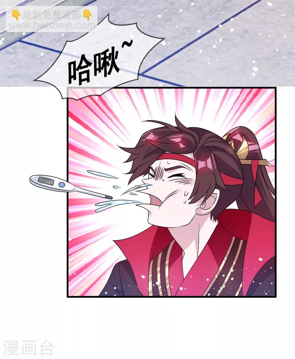 第160话 短小精干15