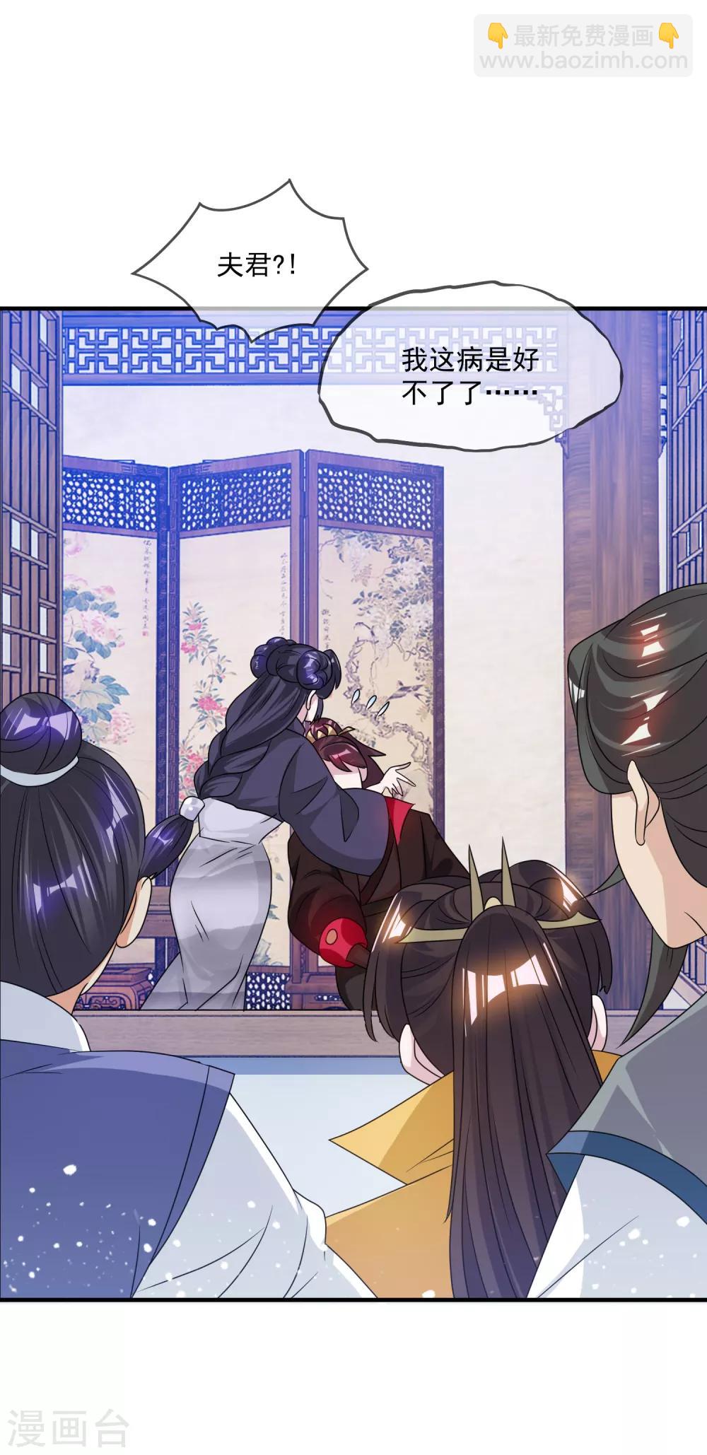第160话 短小精干16