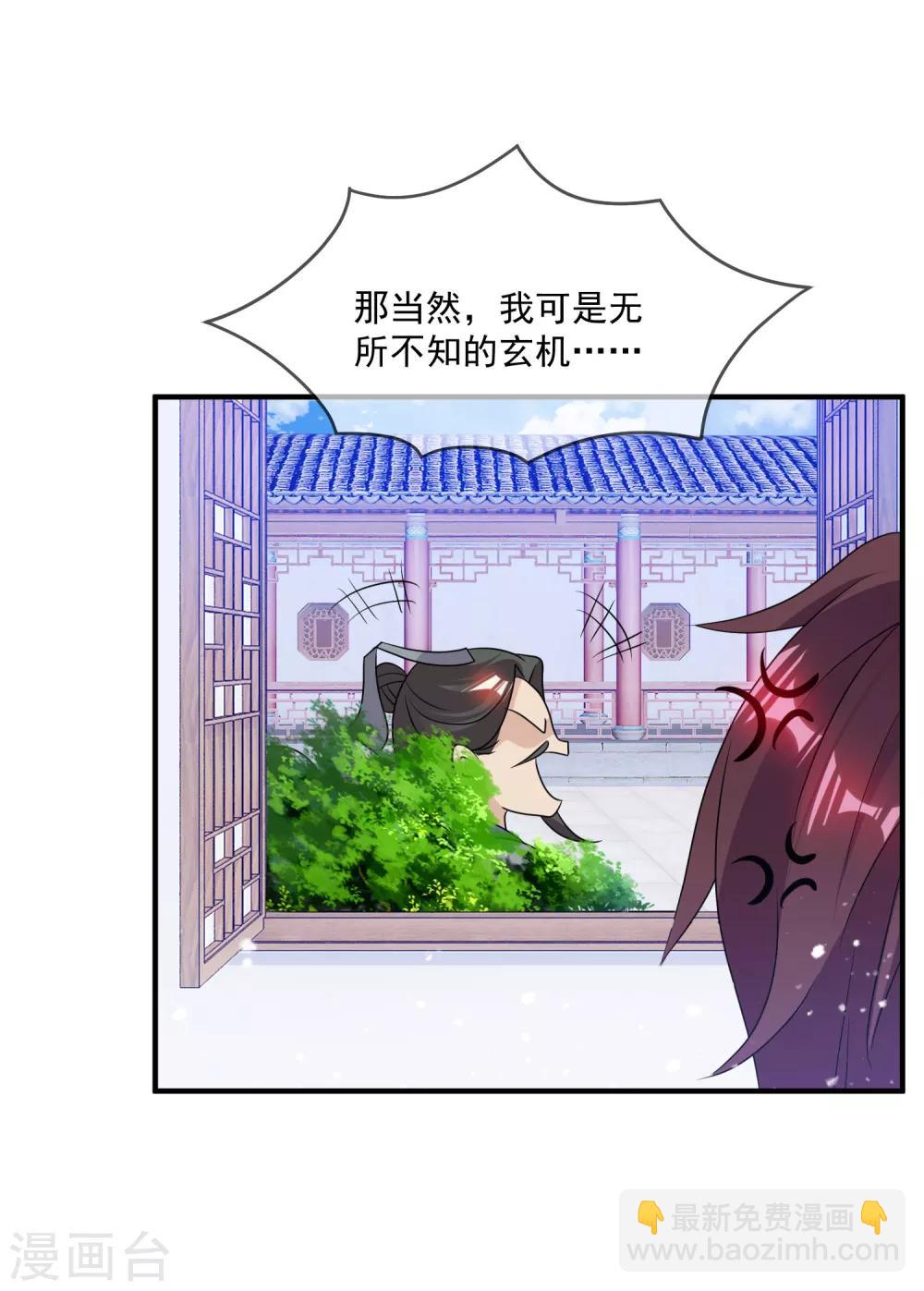 第160话 短小精干20