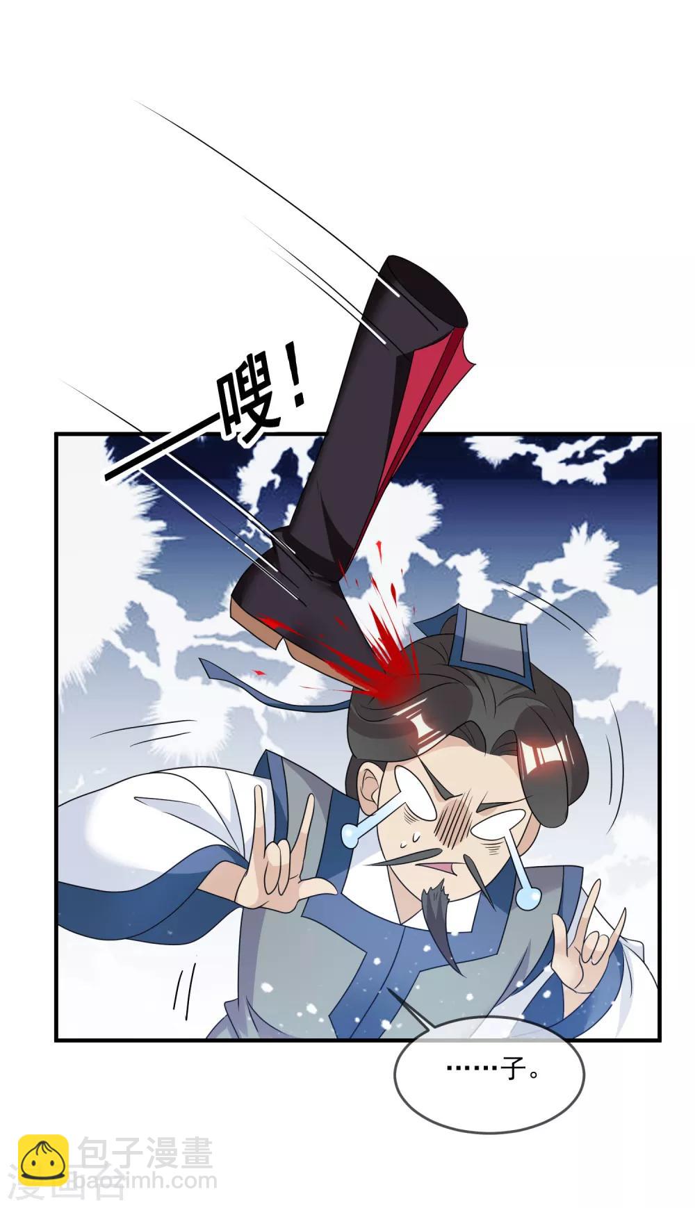第160话 短小精干21