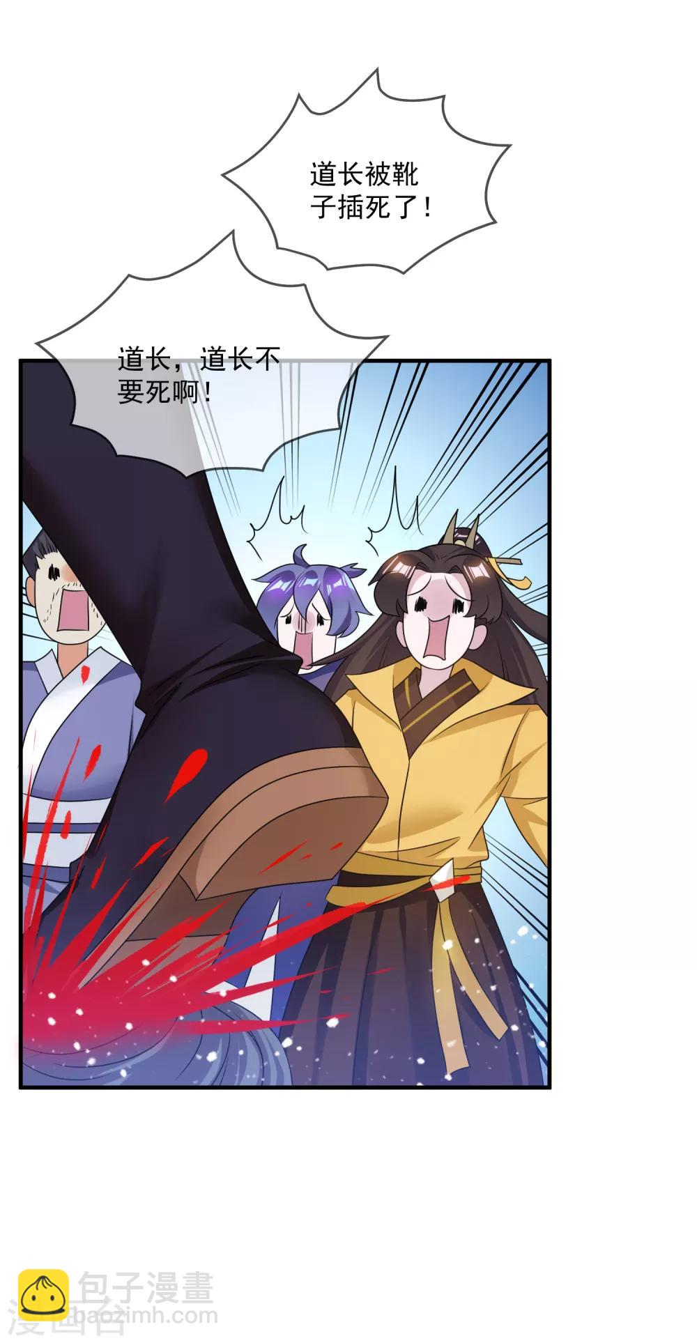 第160话 短小精干22