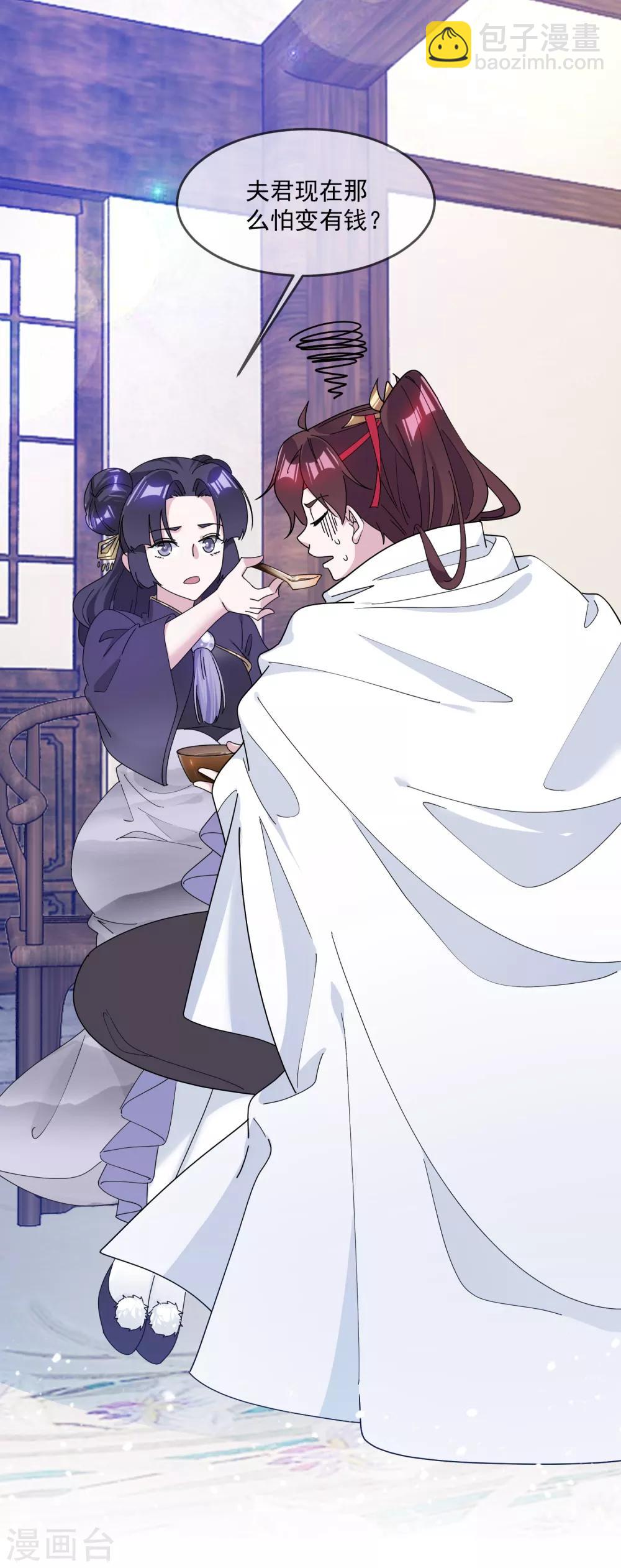 第160话 短小精干25