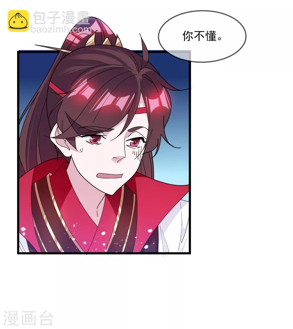 第160话 短小精干26