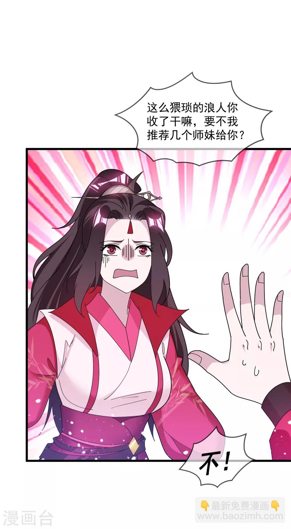 第160话 短小精干3