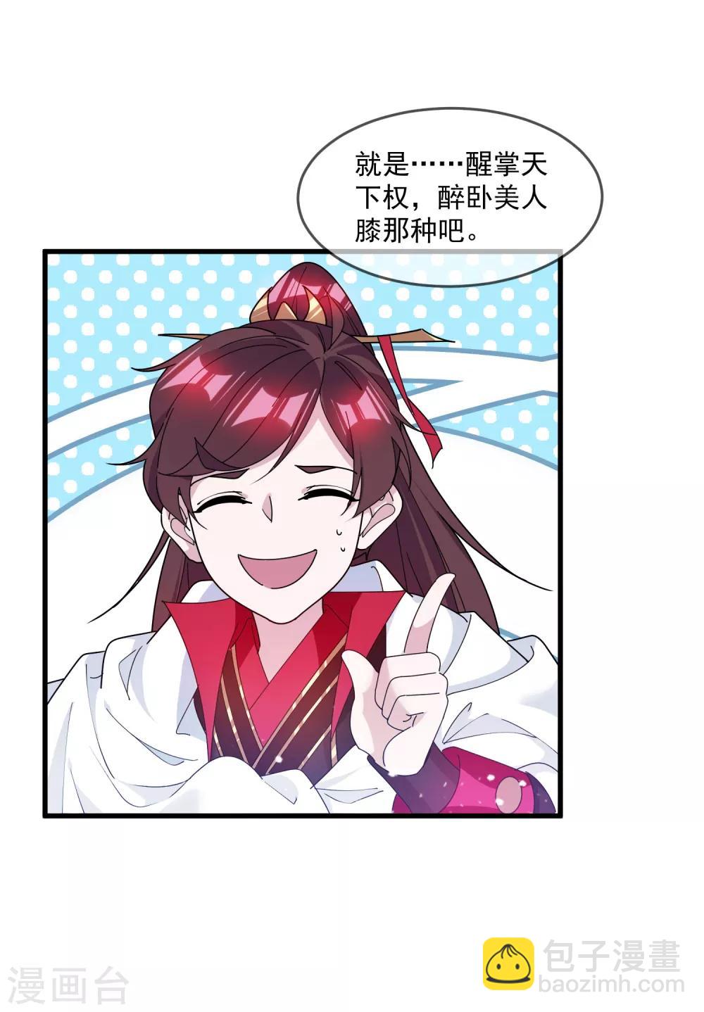 第160话 短小精干30