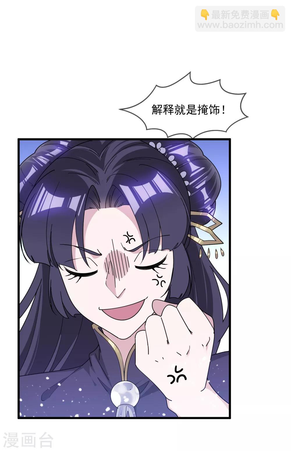 第160话 短小精干32