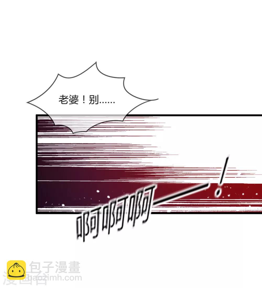 第160话 短小精干33