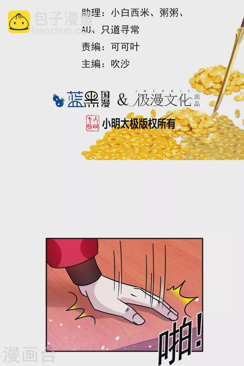 第307话 火枪伺候1