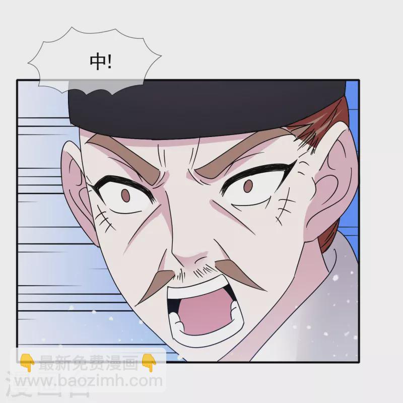 第307话 火枪伺候14