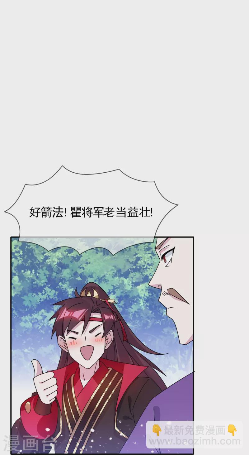 第307话 火枪伺候16