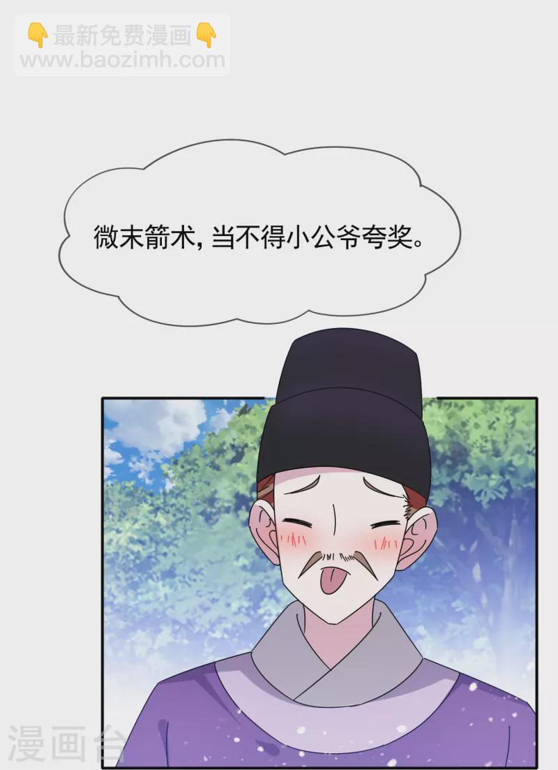 第307话 火枪伺候17