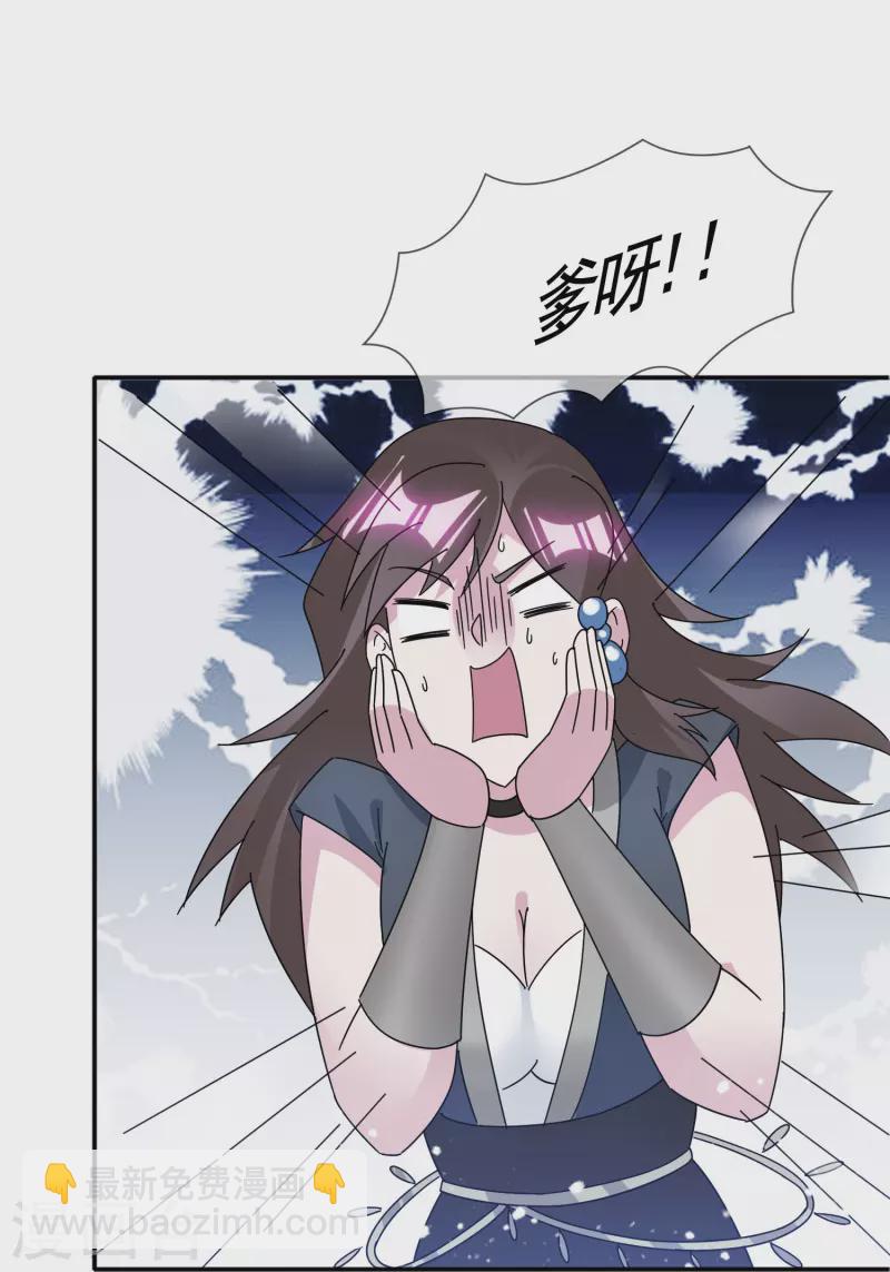 第307话 火枪伺候19