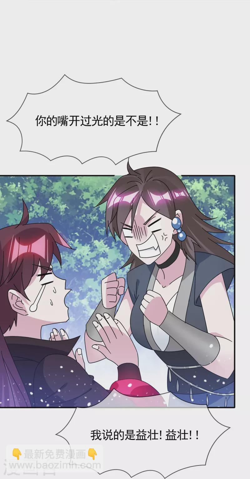 第307话 火枪伺候20