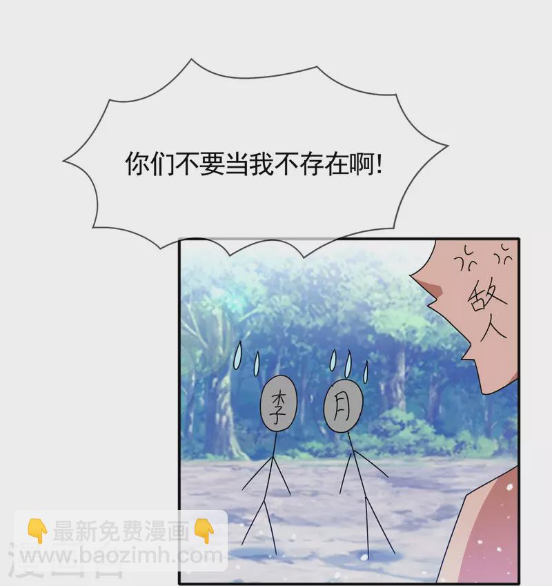 第307话 火枪伺候21