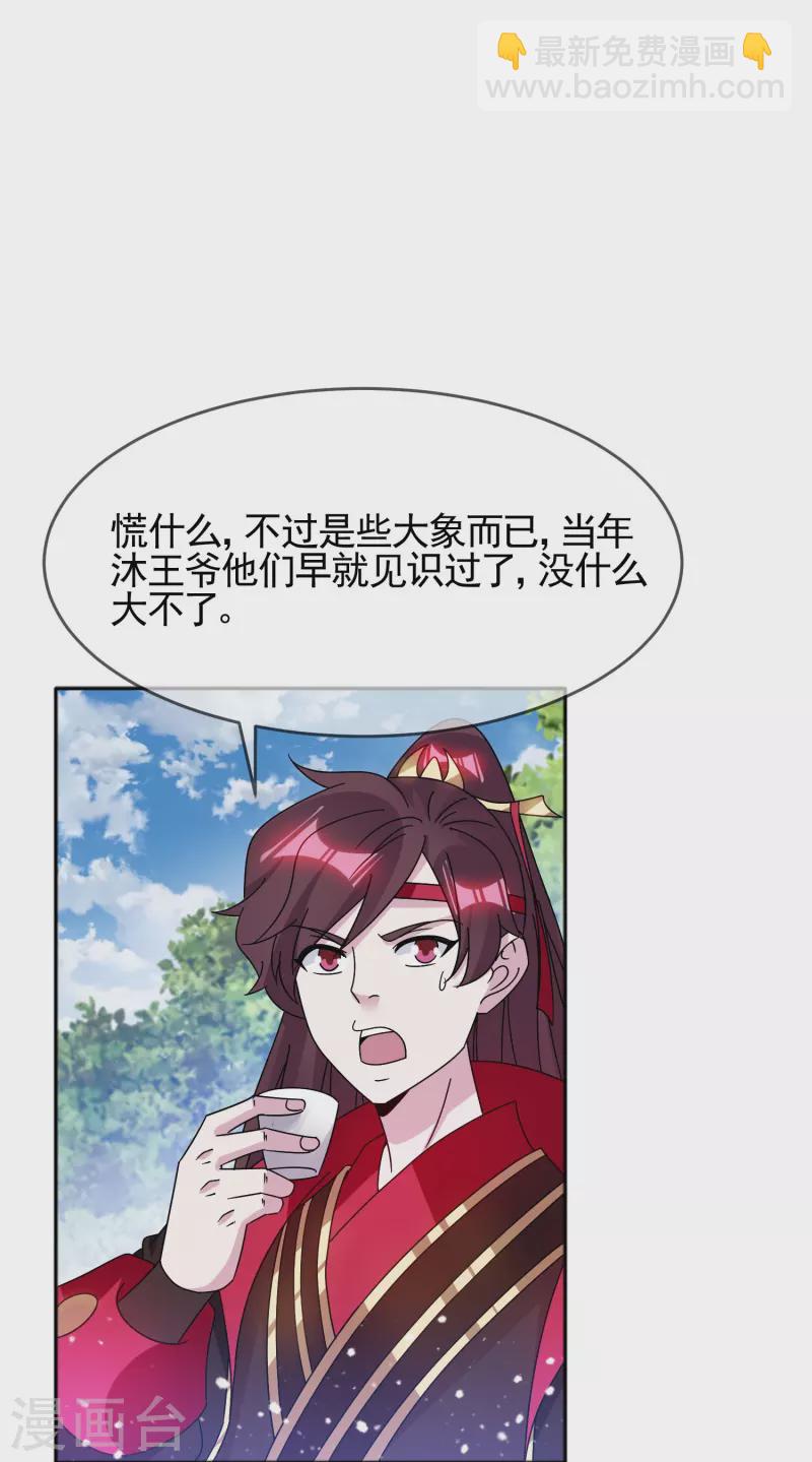 第307话 火枪伺候5